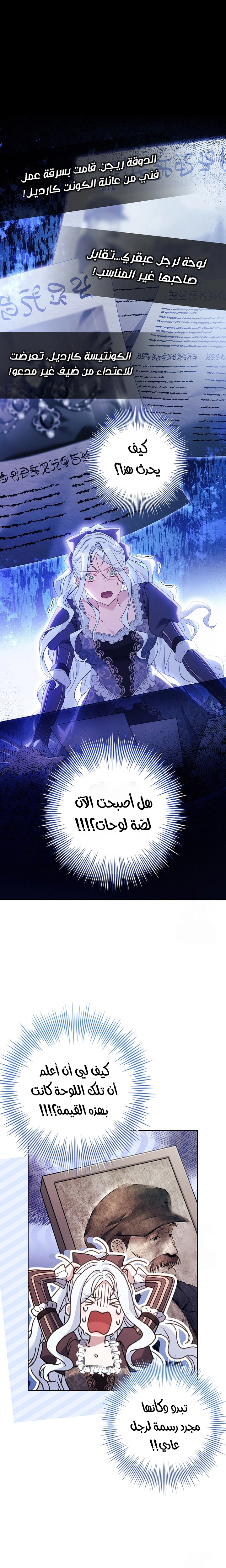 الصفحة 23