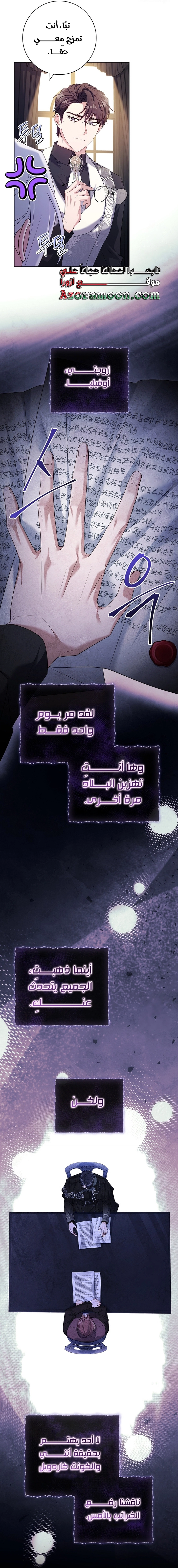 الصفحة 3