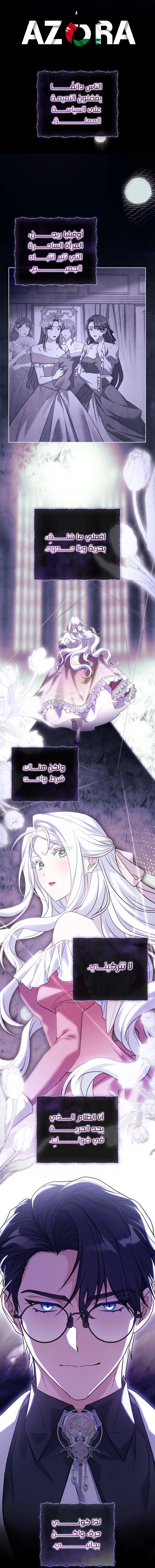 الصفحة 4