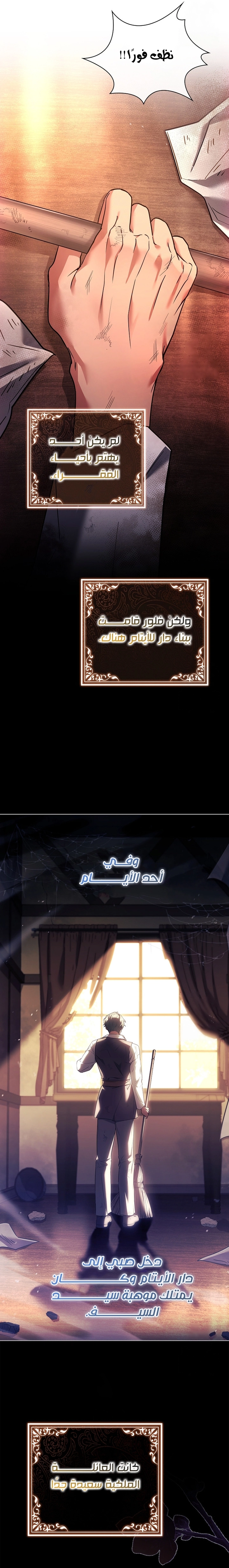الصفحة 14