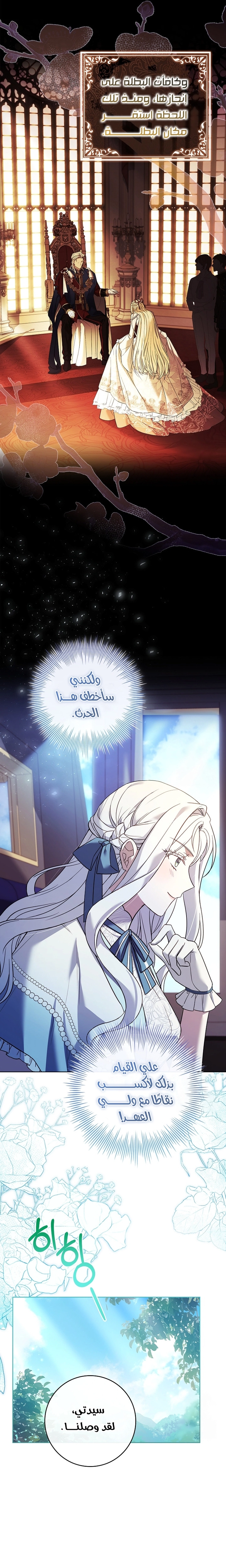 الصفحة 15