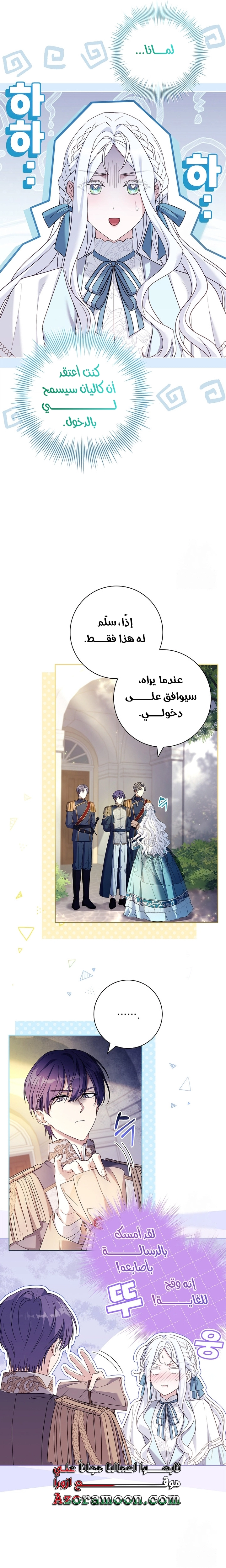 الصفحة 18
