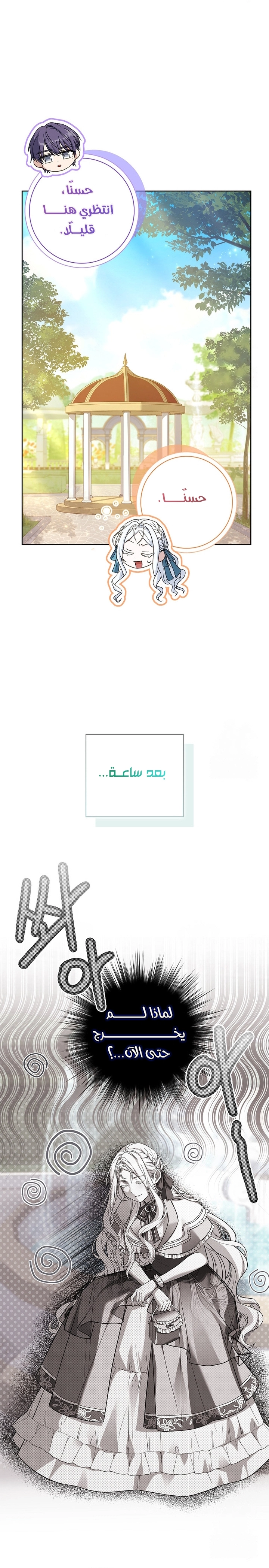 الصفحة 19