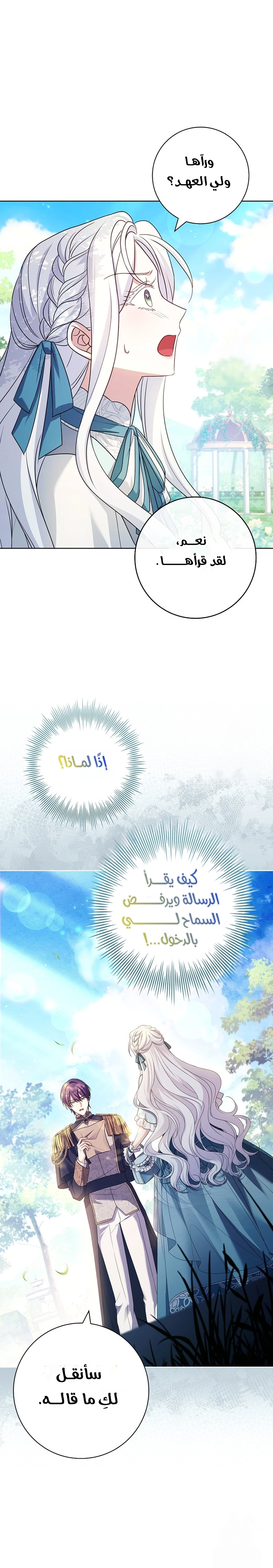 الصفحة 22