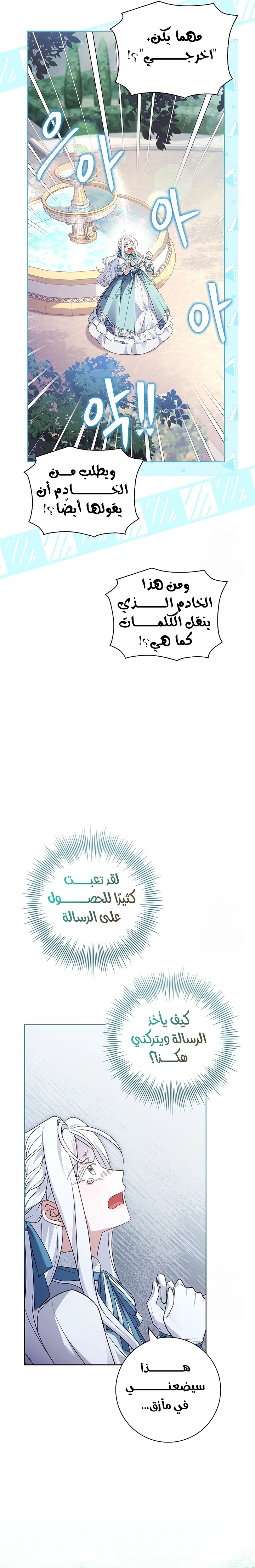 الصفحة 24