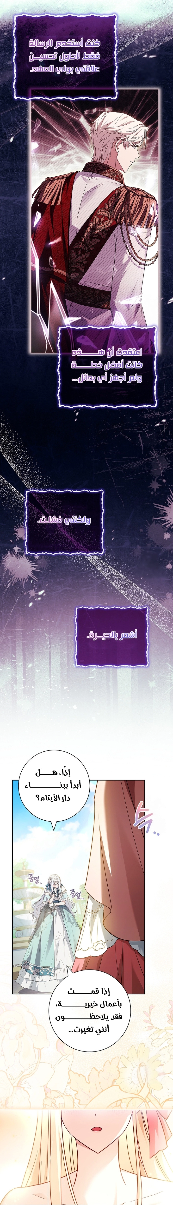 الصفحة 25