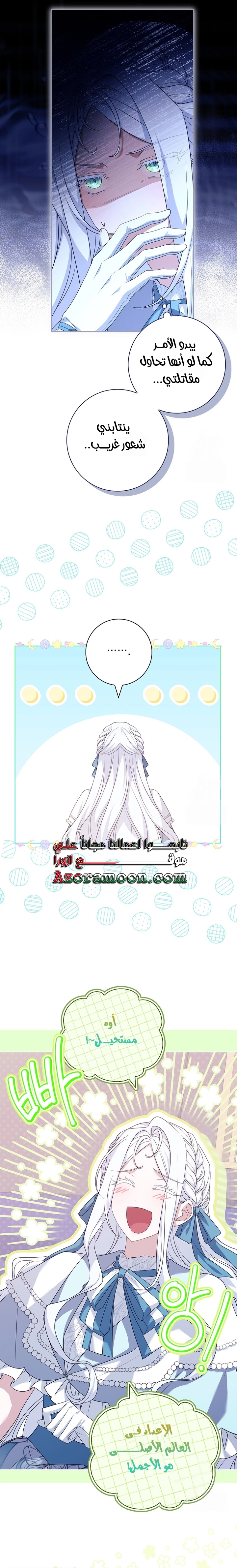 الصفحة 14