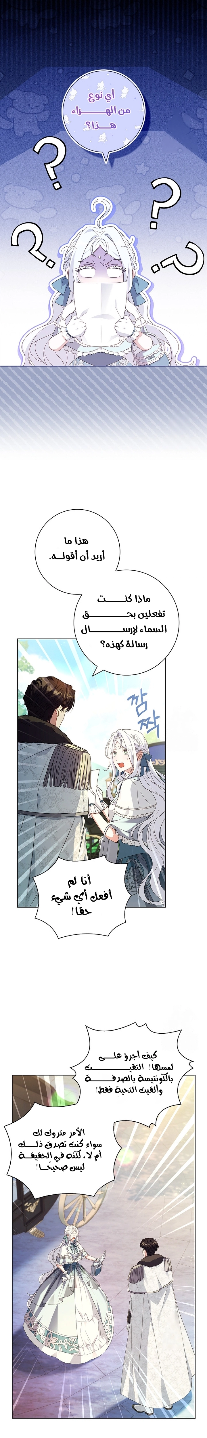 الصفحة 24