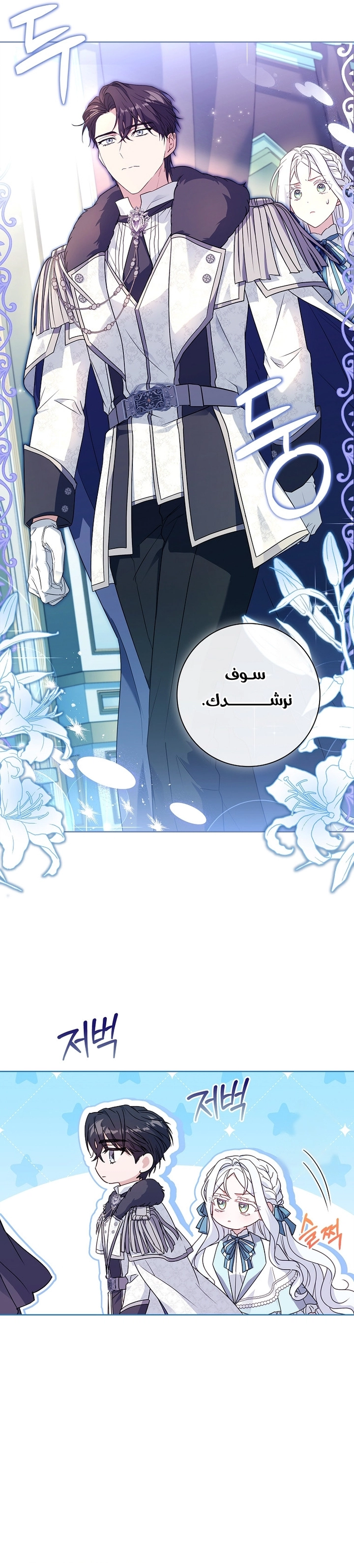 الصفحة 26