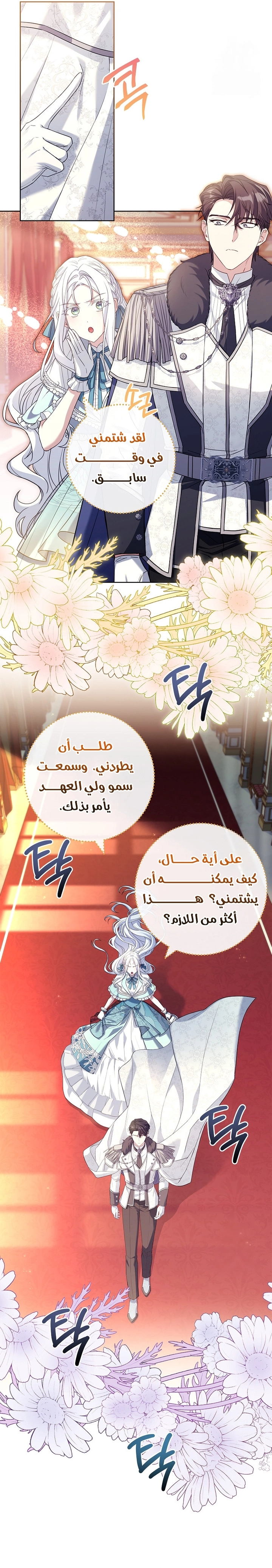 الصفحة 27