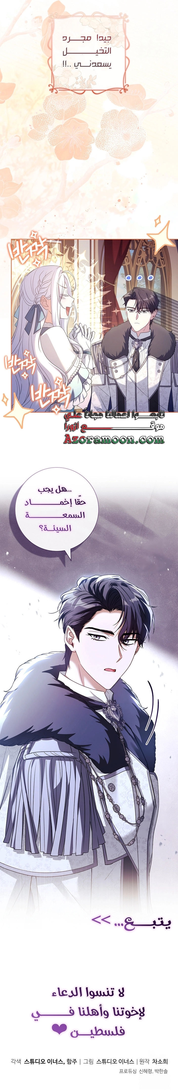 الصفحة 33