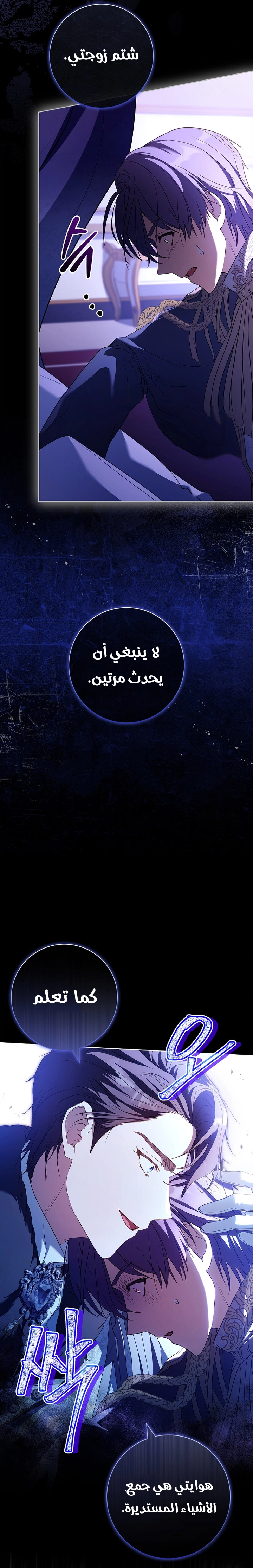 الصفحة 5