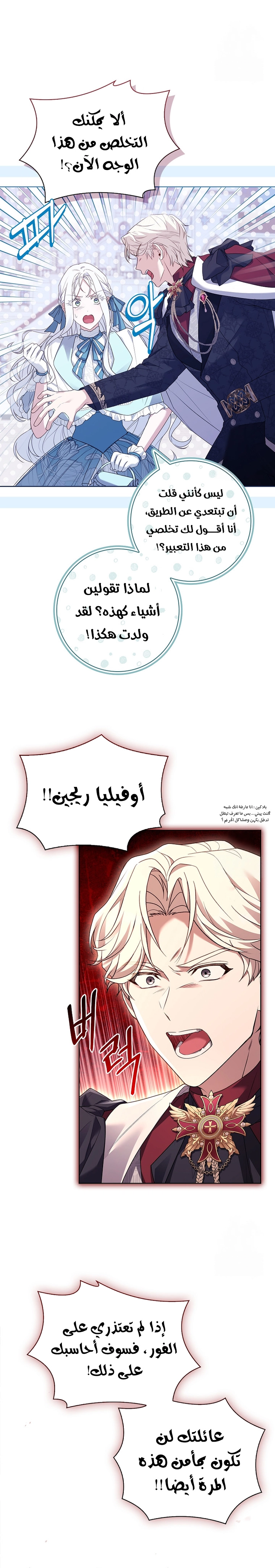 الصفحة 14