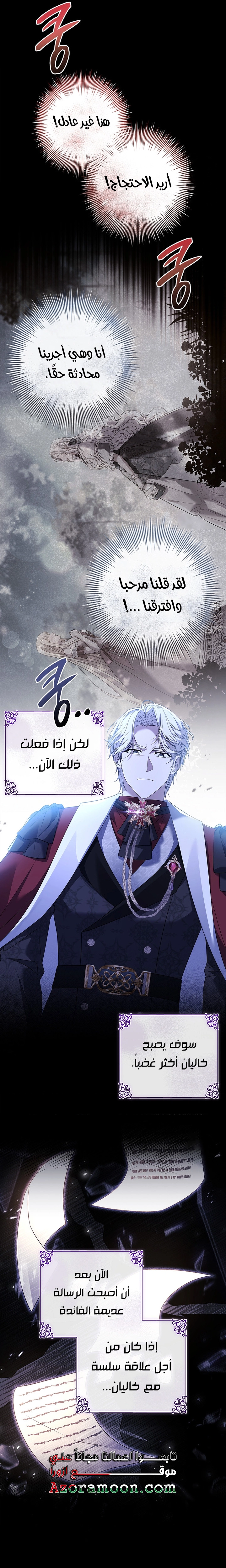الصفحة 16