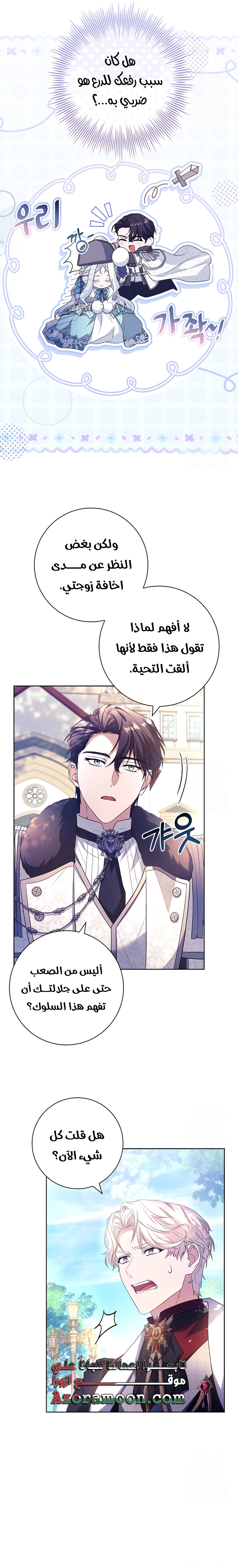 الصفحة 22