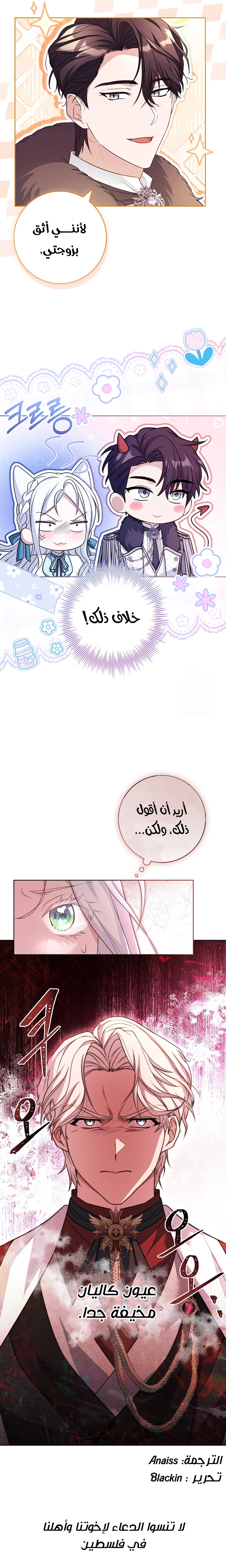 الصفحة 24