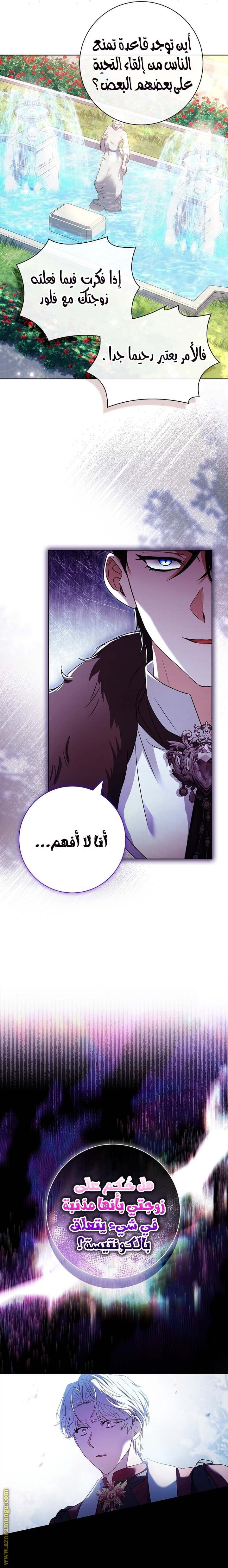 الصفحة 2