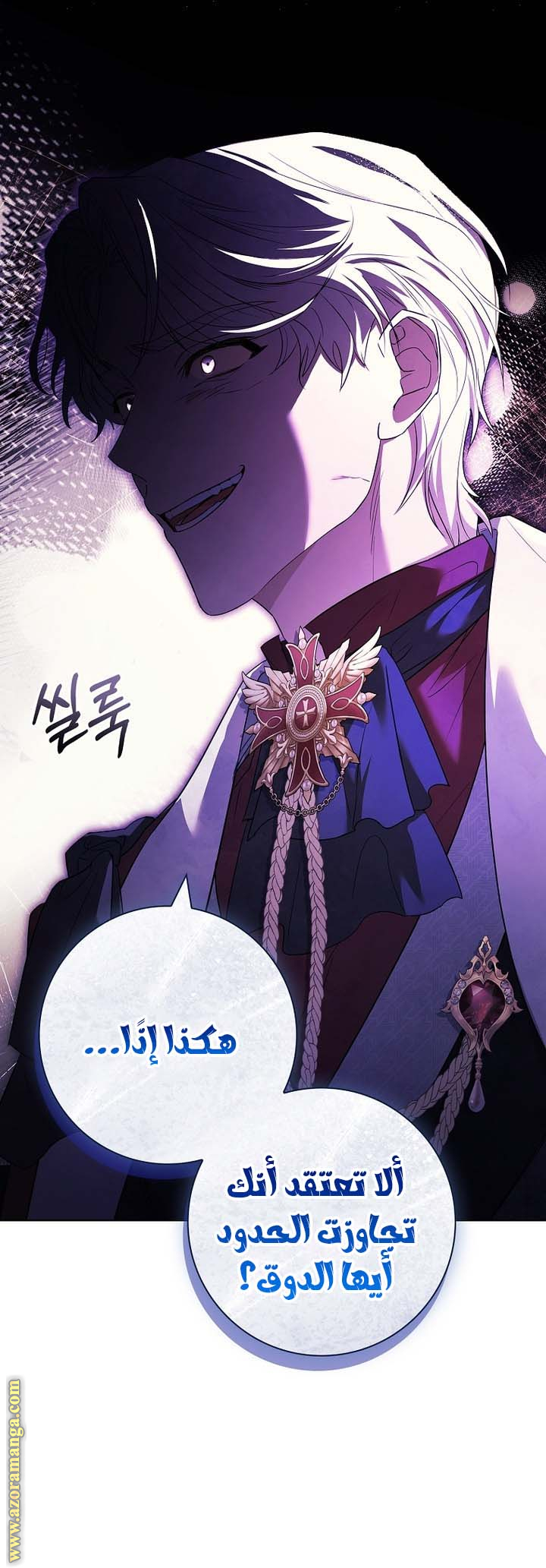 الصفحة 4