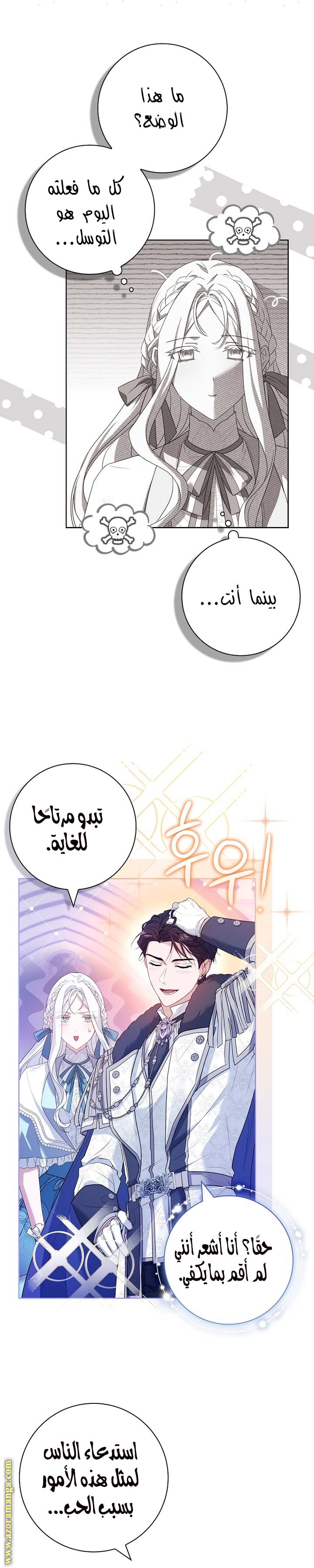 الصفحة 9