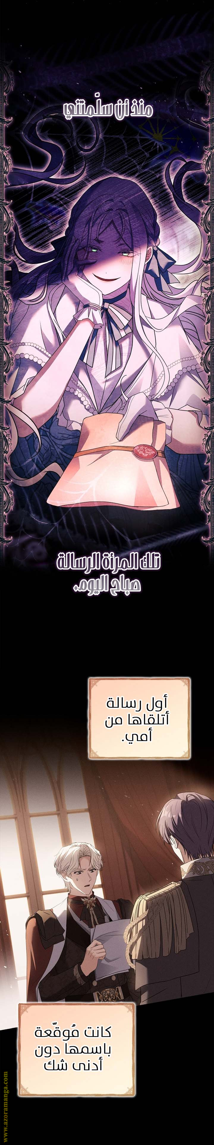 الصفحة 12
