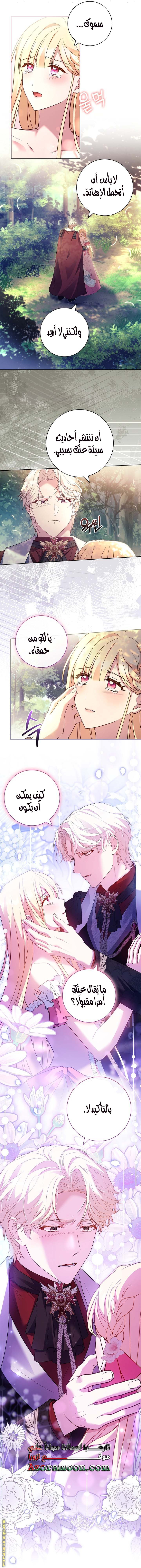 الصفحة 15
