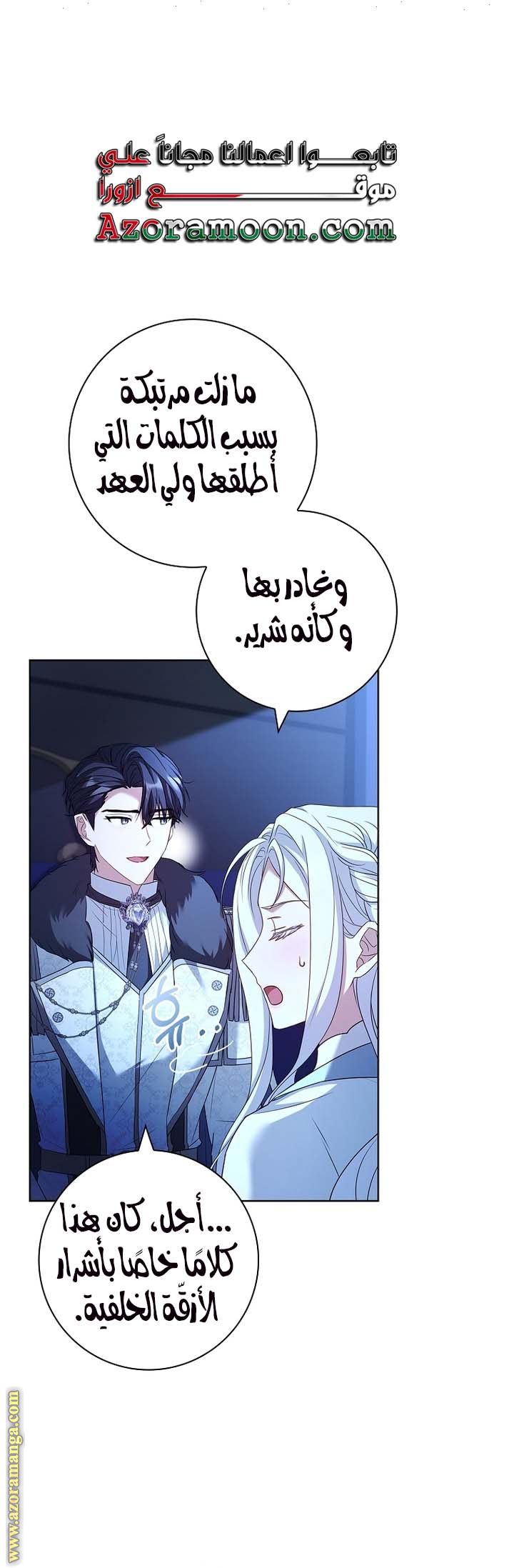 الصفحة 20