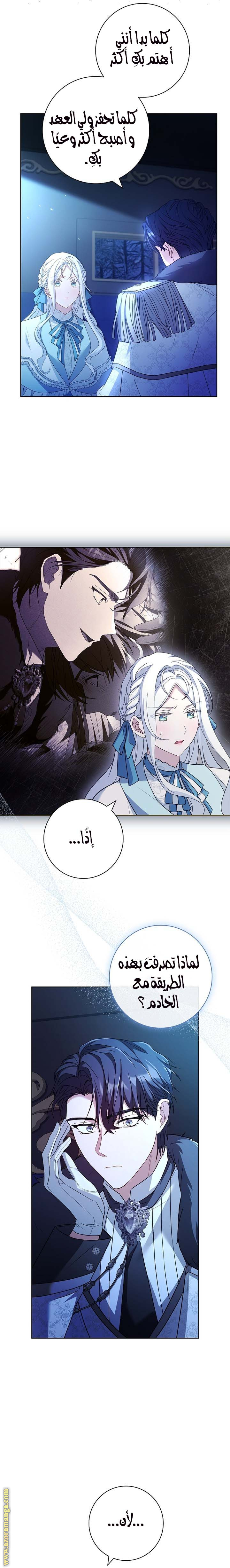 الصفحة 23