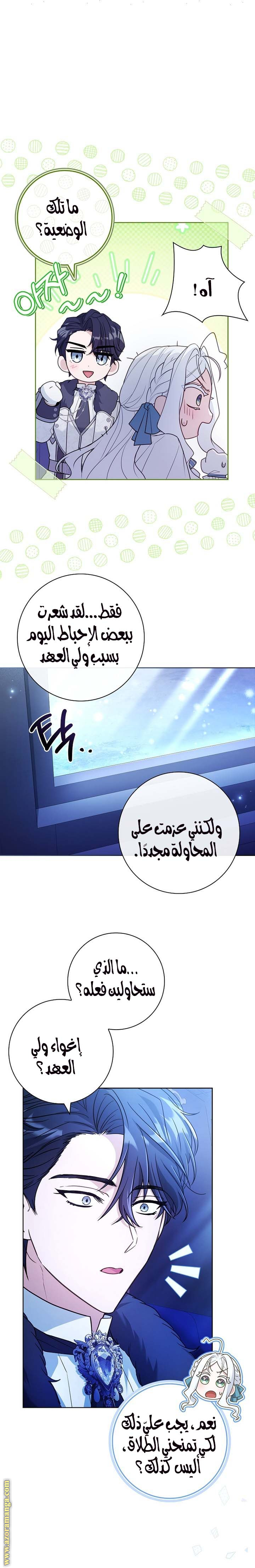 الصفحة 2