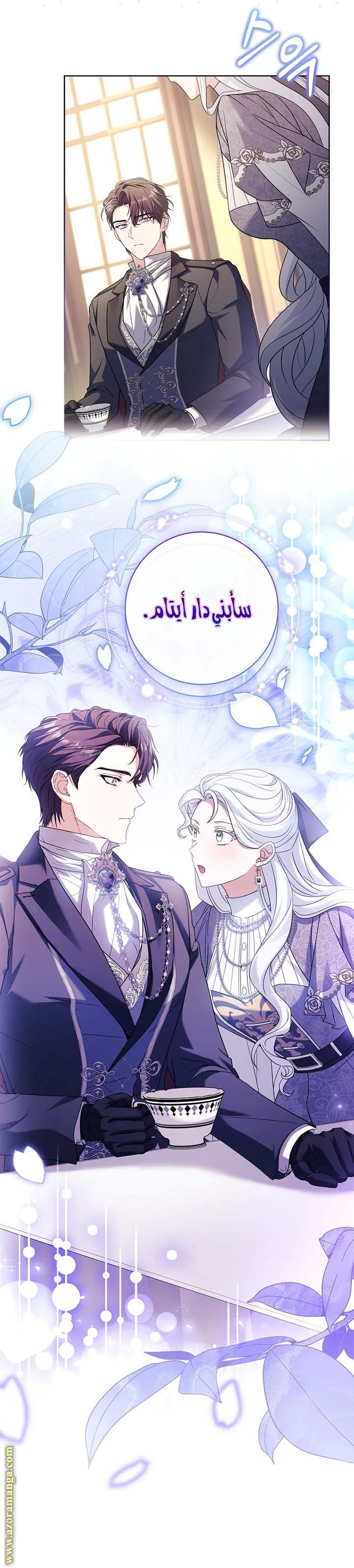 الصفحة 19