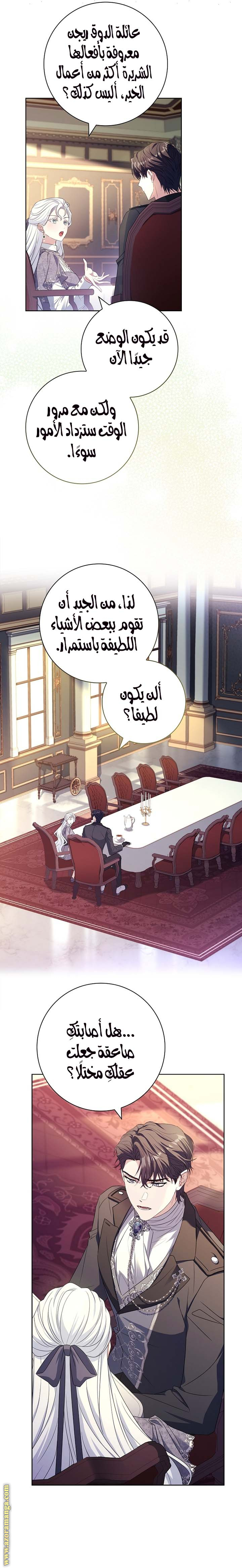 الصفحة 21