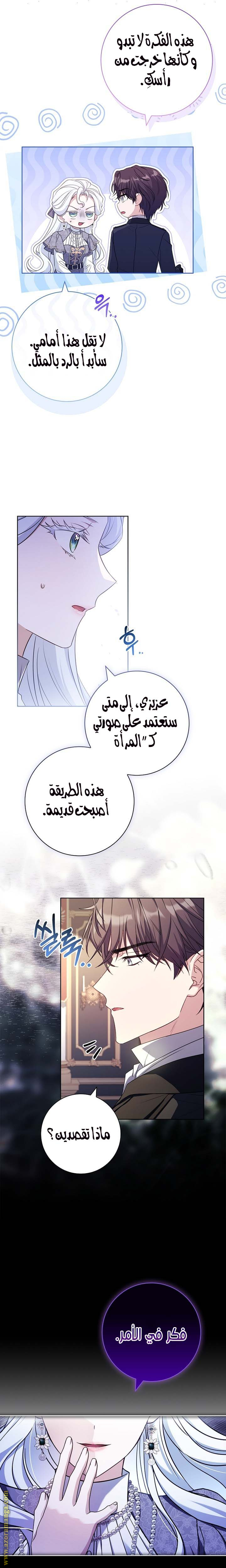 الصفحة 22
