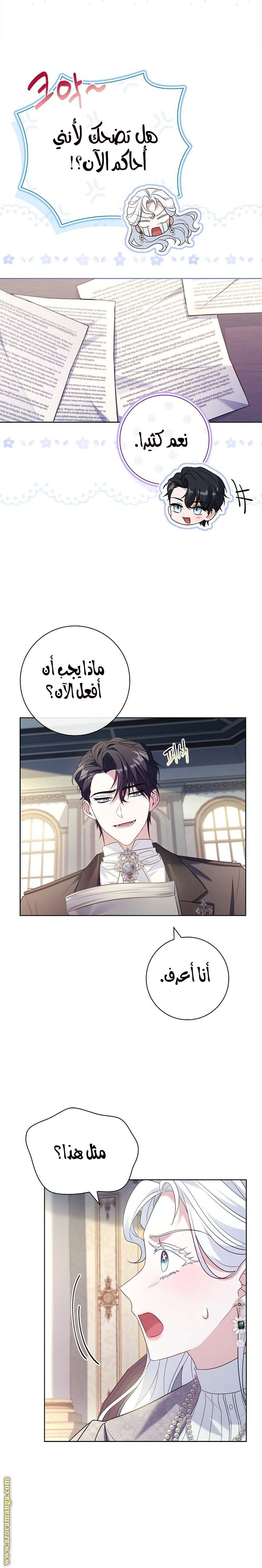 الصفحة 2