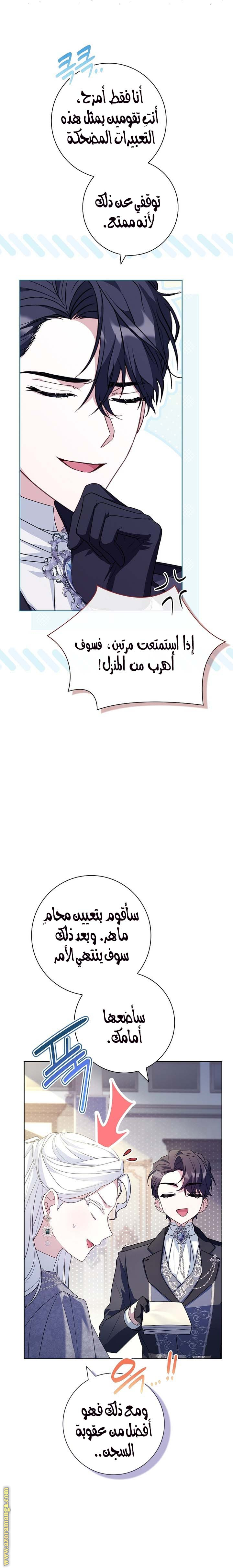 الصفحة 4