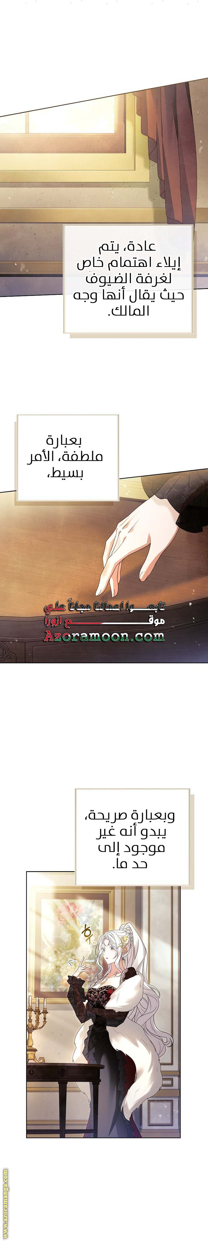 الصفحة 15