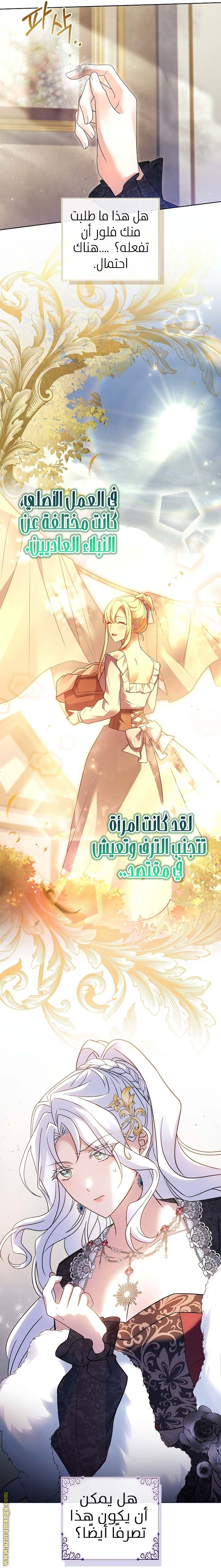 الصفحة 16