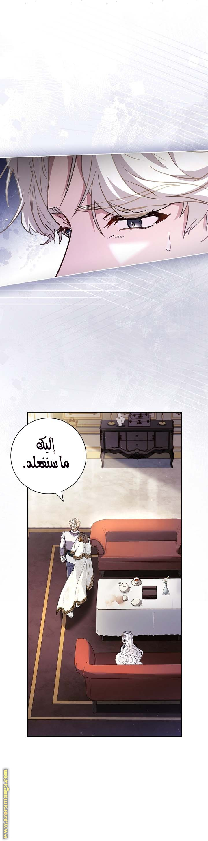 الصفحة 28