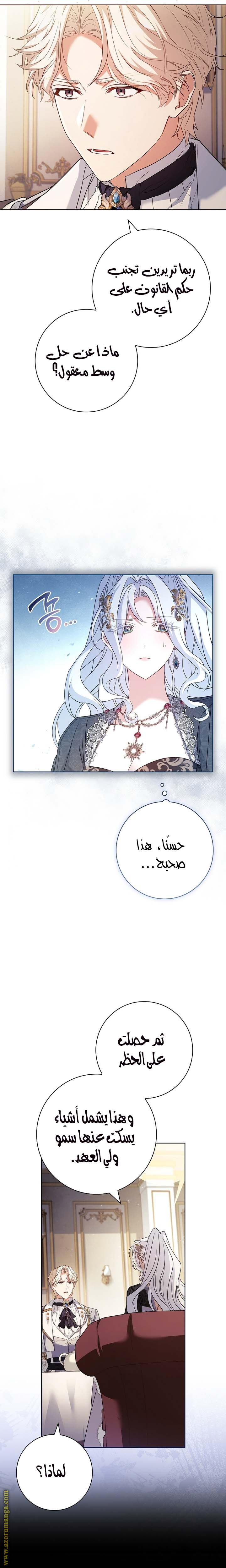 الصفحة 2