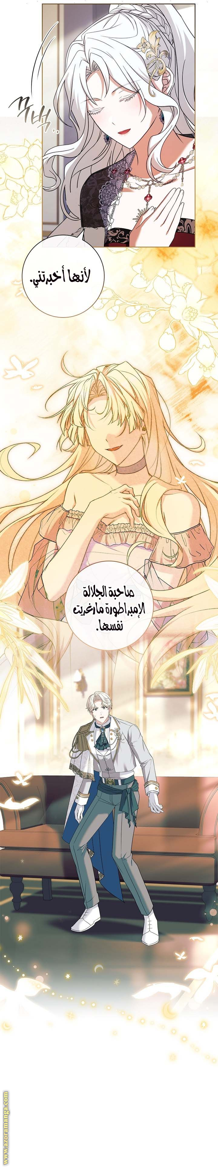 الصفحة 12