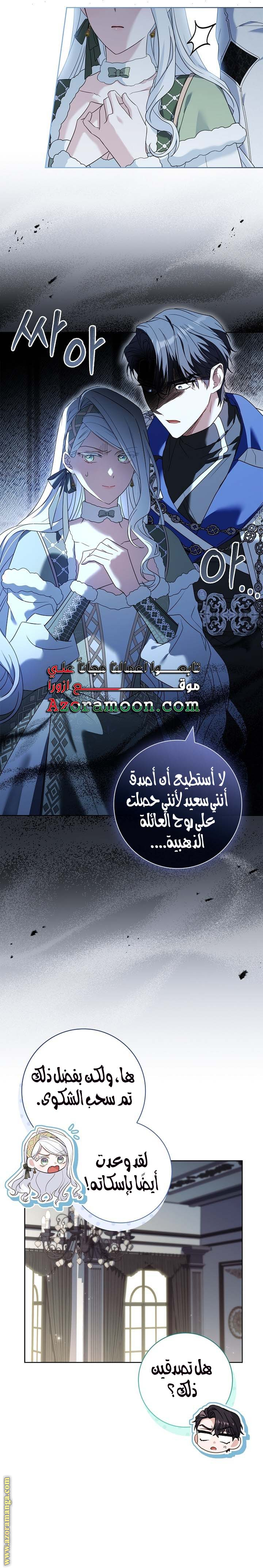الصفحة 15