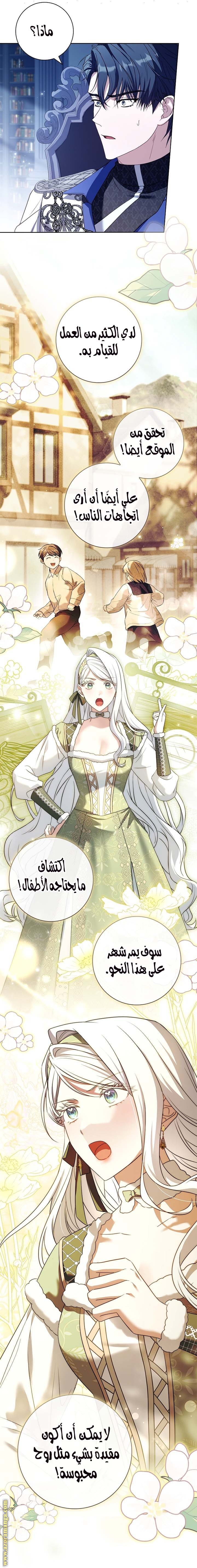الصفحة 18