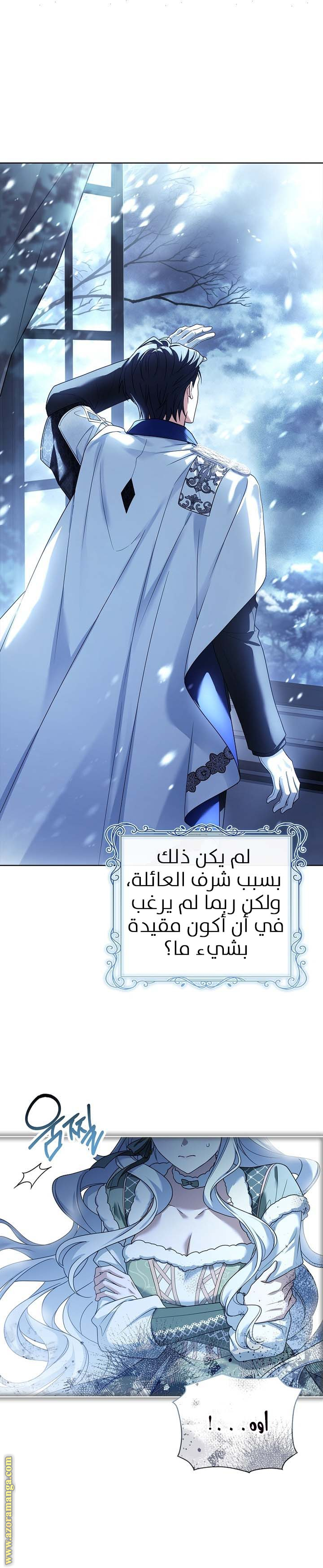 الصفحة 22