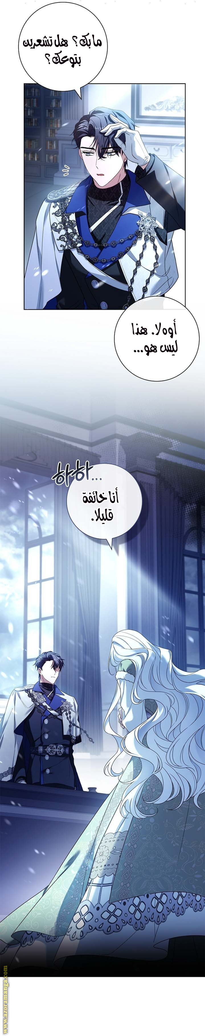 الصفحة 23