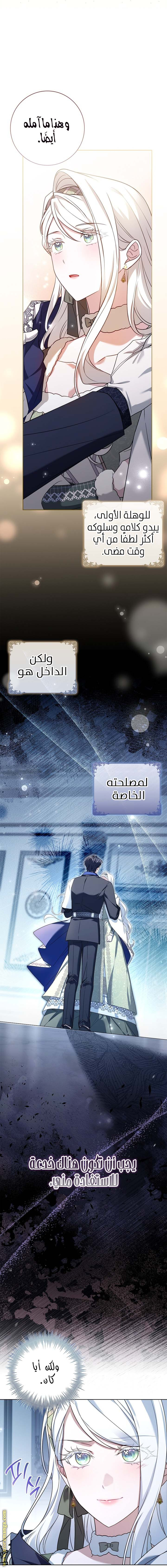 الصفحة 27