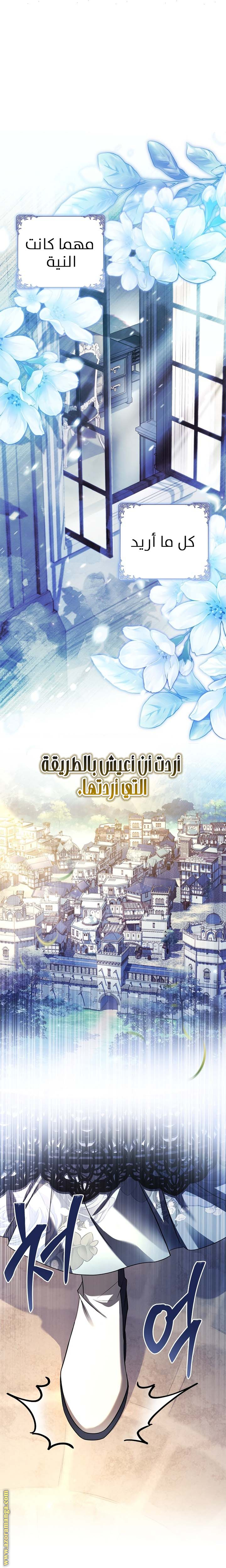 الصفحة 28