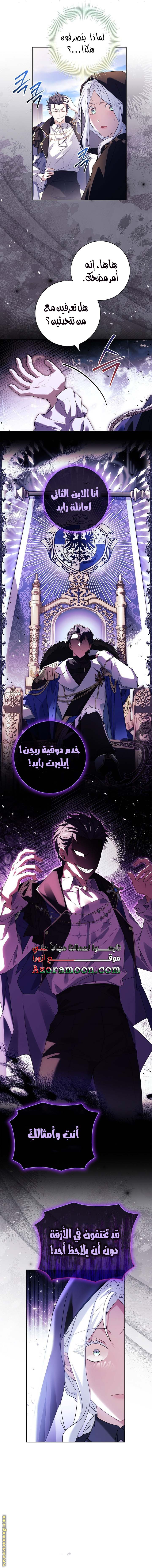 الصفحة 5