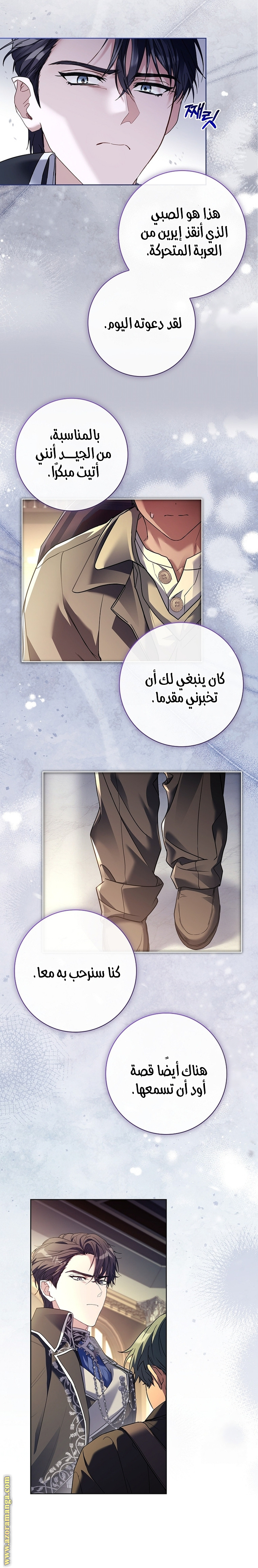 الصفحة 4