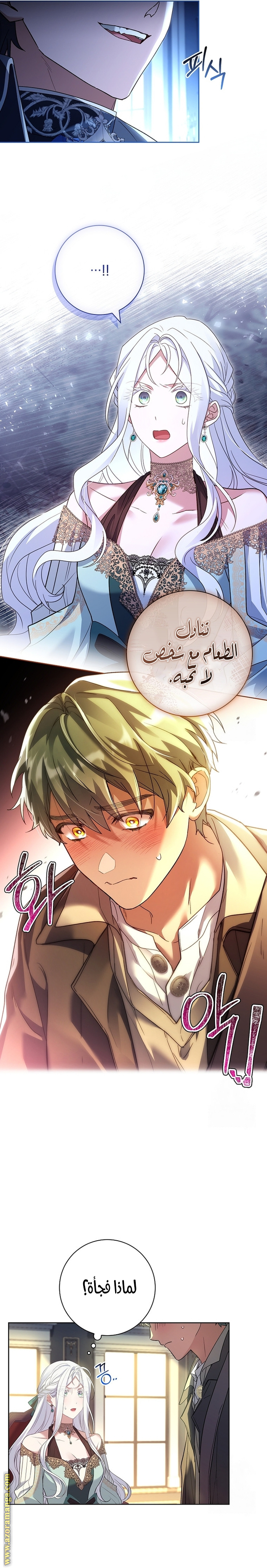 الصفحة 6