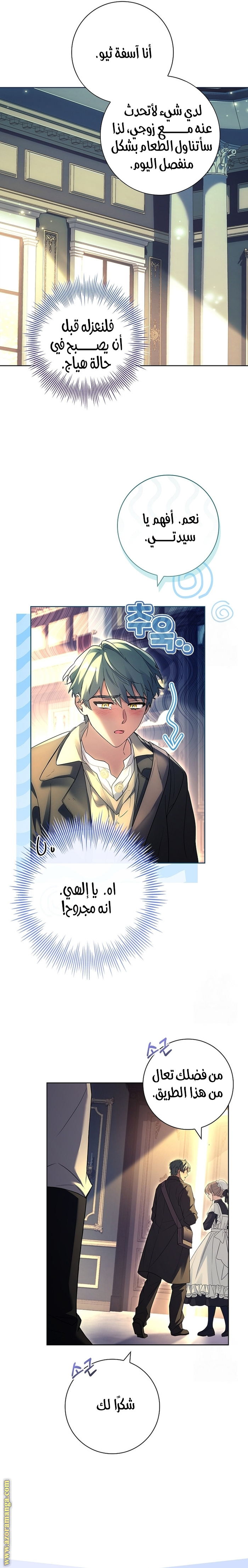 الصفحة 7