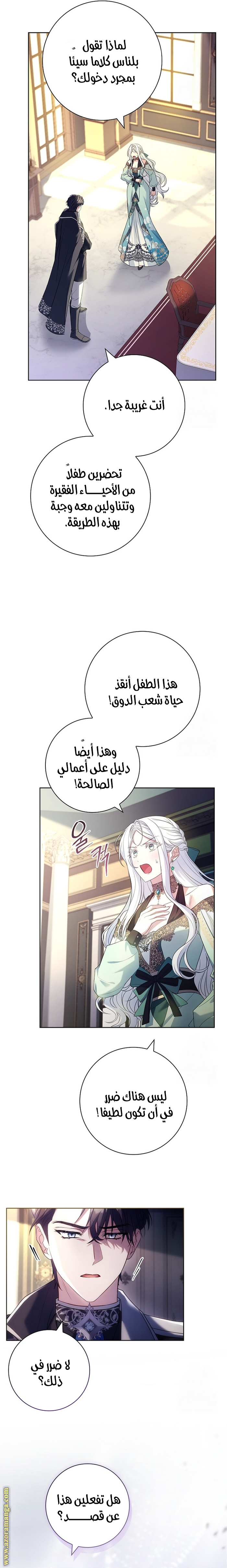 الصفحة 9
