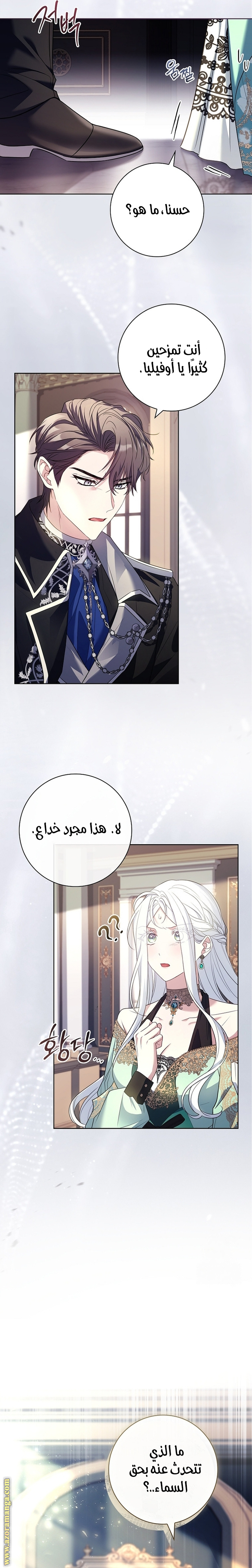 الصفحة 10